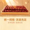 Te Extraño Dátiles Rojos Sin Hueso 1 kg, Ingredientes para Horneado y Repostería para Pasteles, Panes y Postres, Dátiles Rojos Grado Comercial, En Stock al por Mayor