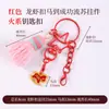 Cen Cento Estilos Cinco Elementos Chaveiro Pequeno Pingente DIY Carro Pendurado Bolsa Pendurado Ornamento Fio de Algodão Esfregado à Mão Pingente de Borla Celular Pendurado Ornamento