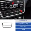 Adequado para Mercedes-Benz CLA GLA Classe A controle central moldura de volume do CD fibra de carbono real modificação interior peças automotivas