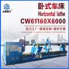 Suministro de Exportación de Torno de Servicio Pesado Cw61160X Torno Horizontal Ordinario de 6m con Riel de Guía Ancho de 1100 Torno 61160