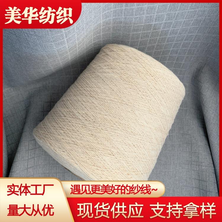 纯棉粗支纱10.jpg