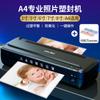 Máquina selladora de plástico fotográfico Deli A3, máquina de plástico A4, máquina de película fotográfica para el hogar y la oficina, máquina laminadora pequeña, máquina de pegamento