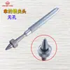 Herramienta de Reparación de Relojes Pinza de Bloqueo Cabeza, Pinza para Piezas Punta de Mango, Cabeza de Pinza de Mango de Guangyuan
