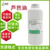 En Stock Al Por Mayor Aceite Lubab 1kg Materia Prima Cosmética Cuidado de la Piel Copolímero de Acrilato de Acrilato de Poliglicerilo