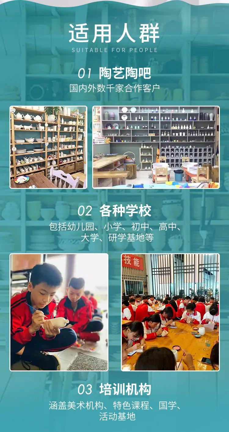 素胚盘子详情_11