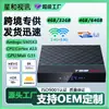 Producto Caliente T95Max+ S905X3 Decodificador de Red Android 9 Doble Banda 5g Reproductor Hd Caja de TV Personalización