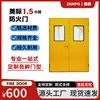 Exclusivamente para Exportación, Puertas de Acero contra Incendios y Puertas de Escape Estándar Americano UL con Certificación Completa, Especialmente Diseñadas para Proyectos Residenciales y de Hoteles