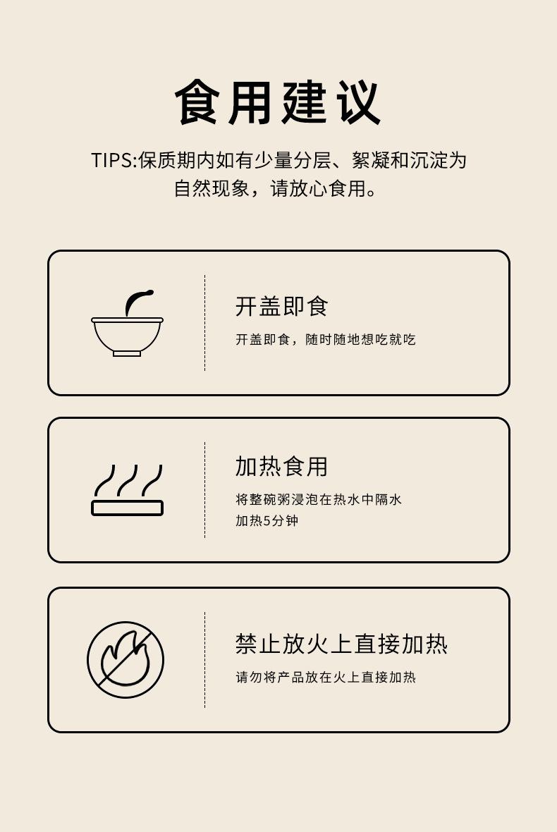 红豆沙-详情6.jpg