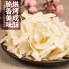 Chips de Coco Tostado 500g, Escamas de Pulpa de Coco, Trozos de Coco Especialidad de Hainan, Snack Comercial No Libre de Azúcar