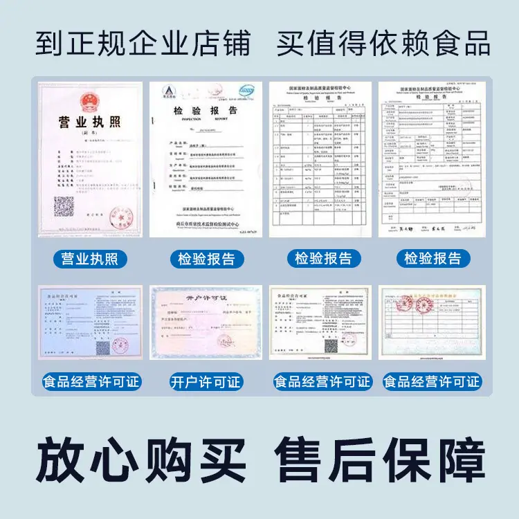 详情11