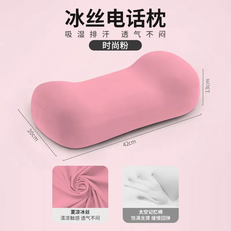 时尚粉.jpg