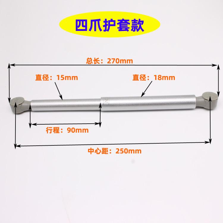 四爪护套气弹簧-2