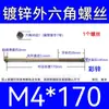 Varilla Roscada Hexagonal Exterior Extra Larga Galvanizada Tornillo Hexagonal Estándar Nacional Varilla de Tornillo para Pared Extra Larga Tornillo Largo M4M6