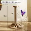 Estrutura de Escalada para Gatos em Forma de Flor, Arranhador para Gatos Resistente ao Desgaste e que Não Solta Pelo, Placa de Arranhar Gato Elevada, Placa de Arranhar Vertical, Brinquedo para Gatos de Auto-Prazer e Durável