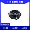 La Junta de Goma Superior Delantera 48609-33210 es Adecuada para Toyota Camry y Lexus Es240/350 Piezas de Automóvil