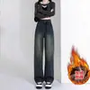 Jeans Retro Wide Leg Feminino Outono e Inverno 2023 Novo Lado Interno com Lã Quente Calça Mop Americana Pequena Estreita Reta