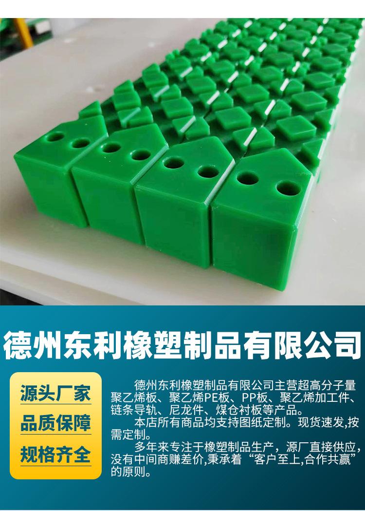 聚乙烯加工件_15.jpg