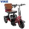 Triciclo Eléctrico de Ocio para Adultos Mayores Vike Scooter de Movilidad Vehículo Eléctrico Plegable Vehículo Eléctrico a Batería para Adultos Vehículo para Discapacitados