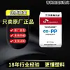 Pp Corea Sk R370Y Bx3920 Bx3900 Polipropileno de Alta Transparencia Partícula de Polipropileno Materia Prima Copolímero