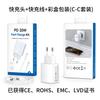 El cargador PD20W de Apple es compatible con el cargador de teléfono móvil iPhone 8-16, el cabezal de carga rápida original de Apple.