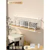 Portavasos de pared, no requiere taladro, para guardar vasos de agua, tazas de té y otros vasos; un estante de pared para tazas