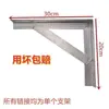 Soporte de Ángulo de Hierro Galvanizado Estante Ángulo de Acero Trípode Estante de Almacenamiento de Pared Soporte Más Soporte de Fijación para Tubería de Gas