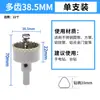 Broca expandidora de agujeros de aleación multi-diente Tianzhongtian, punzonadora de agujeros de acero inoxidable, broca expandidora de agujeros de aleación de aluminio metálico para placa de hierro