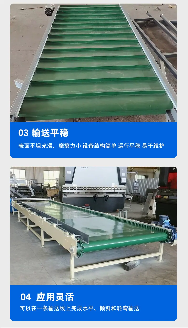 皮带_05