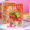 Adesivos e Cadernos Criativos com Tema de Comida para Crianças DIY Feito à Mão Brinquedos Educativos para Alívio do Estresse Cadernos com Tema de Comida Atacado