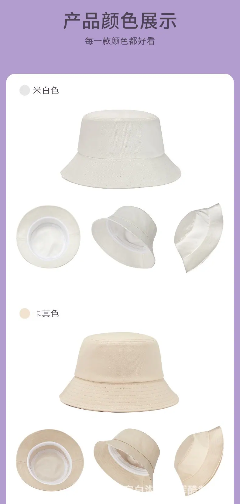 纯棉单面