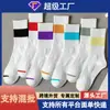 Calcetines Mismo Estilo que Shawn Yue para Hombre, Calcetines Rayados de Media Pantorrilla, Calcetines de Caña Alta Estilo Hong Kong, Calcetines Deportivos Largos para Hombre, Calcetines Finos de Moda