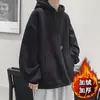 Sudadera con capucha de terciopelo de color liso transfronteriza para hombre, marca de moda, holgada, casual y versátil, admite logotipo impreso personalizado