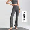 Pantalones de Yoga Deportivos al Aire Libre Frescos y Amigables con la Piel, Sensación Desnuda, Fitness, Pierna Ancha Acampanados Cortos para Mujeres Petites