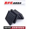 Esterilla Amortiguadora para Cinta de Correr Equipo de Fitness Almohadilla Antideslizante para Pies Esterilla para Mancuernas Máquina de Mahjong A prueba de Golpes A prueba de Sonido Esterilla de Goma para Piso