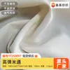 Tecido Bege de Sarja de Arroz de Alta Elasticidade, Elasticidade Bidirecional, 100% Poliéster, Confortável, Respirável, Tecido Têxtil de Alta Elasticidade