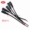 Línea de conexión de alimentación CC conector macho y hembra 5.5*2.1 línea de conexión de alimentación de monitorización línea de conexión para tira LED