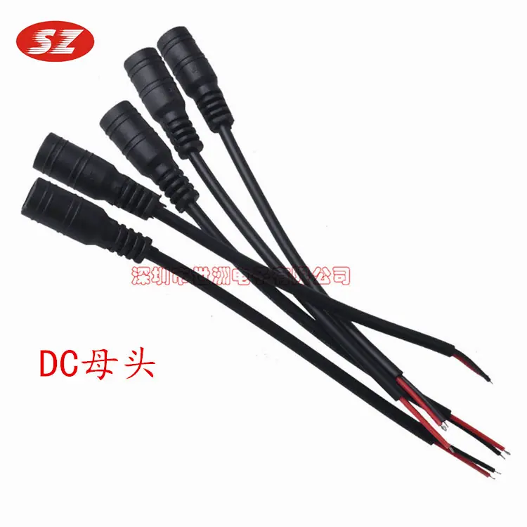 DC5521黑-2