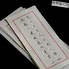 Papel para Caligrafia com Caneta Dura, Papel de Carta Estilo Antigo, Papel de Carta Pequeno em Escrita Regular com Pincel Estilo Chinês, Papel de Carta Retrô, Papel para Prática de Caligrafia, Papel para Artes