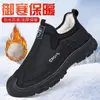 Zapatos de Algodón Engrosados con Felpa de Invierno Zapatos Casuales sin Cordones para Hombre Zapatos Deportivos Zapatos de Trabajo para Hombre Zapatos Cálidos para Papá