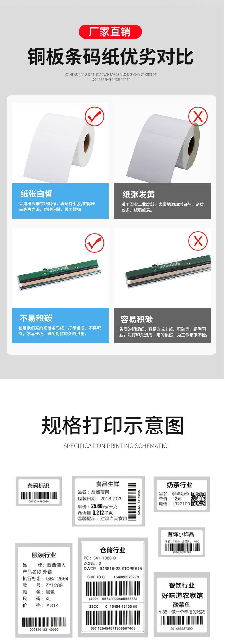 竖版铜版纸_05.jpg