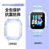 Adecuado para relojes Little Genius Z12/Z8Pro/Z9A/Z7Pro/Z11/Z10/Z9Pro/Z6Pro/D6E/N5