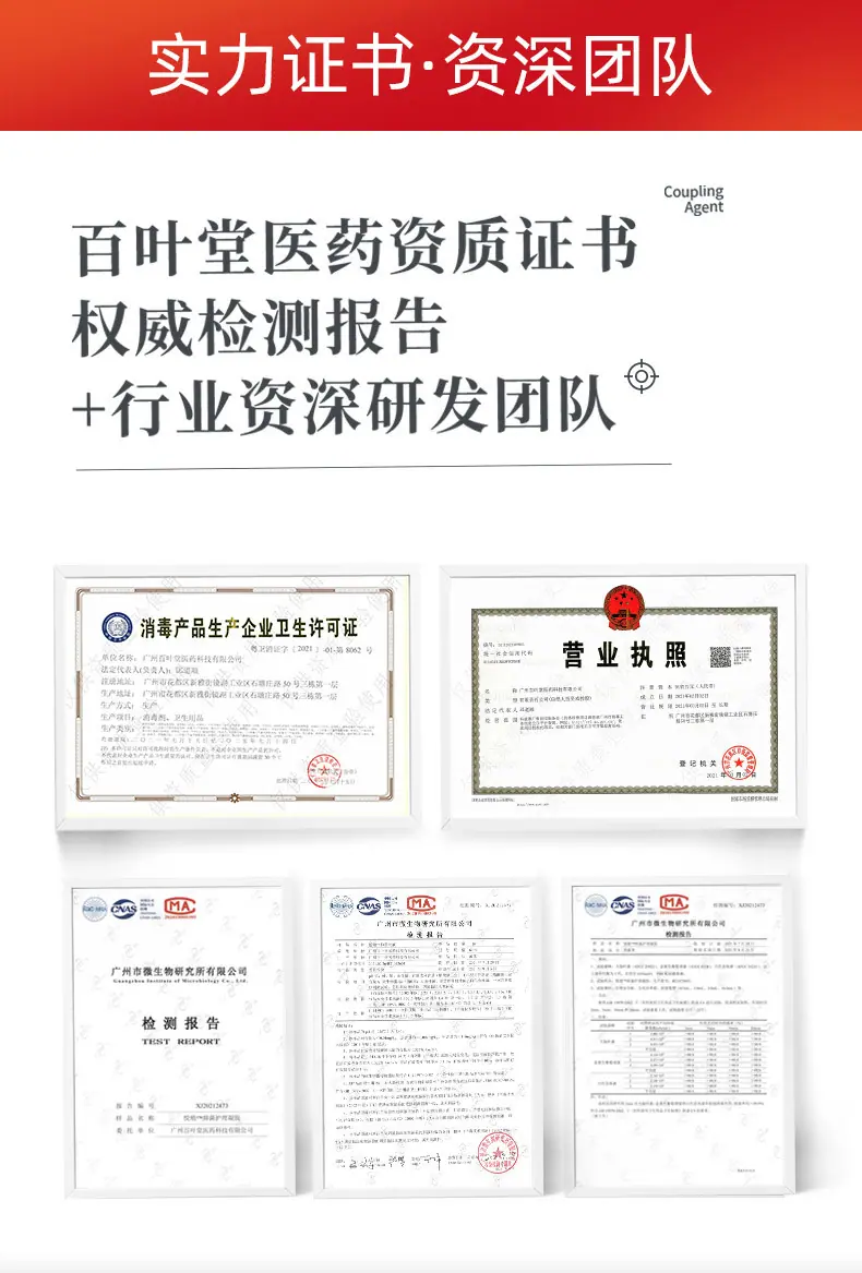 痔疮膏