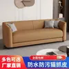 Sofá Sala de Estar Simple Moderno Nuevo Pequeño Apartamento Habitación de Alquiler Dormitorio Tienda de Ropa Zona de Descanso Sofá Doble Recto