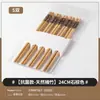 Palillos de Bambú para Uso Doméstico, Comedor para Adultos con Código de Colores, Palillos de Bambú de Alta Gama, Resistentes al Moho, Antideslizantes, Juego de Vajilla de Un Palillo por Persona