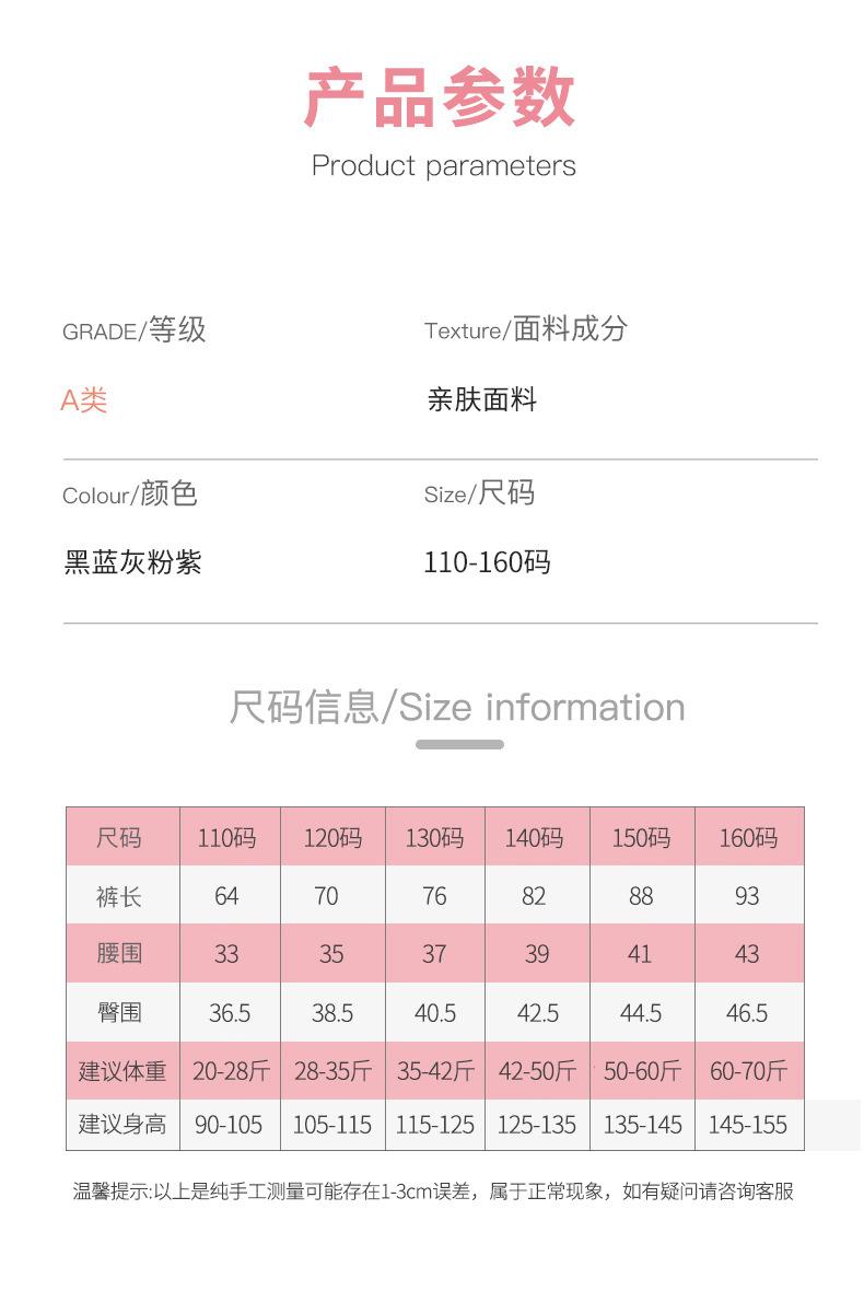 哈伦裤_10
