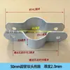 Accesorios Integrados para Invernadero Abrazadera de Aro de Tubo de Acero Cuadrado Abrazadera Conector de Doble Extremo para Fijación de Barra de Unión Horizontal para Tubo Cuadrado y Redondo