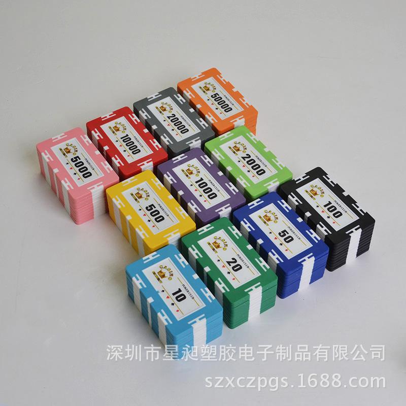 工字5