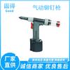 Pistola de rebite pneumática sólida com tubo de sucção de pregos pistola de rebite industrial manutenção ao longo da vida vendas diretas da fábrica