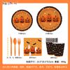 Calabaza Fantasma Tema de Halloween Fiesta Vajilla Desechable Halloween Plato de Papel Vaso de Papel Servilleta Cuchillo Tenedor Cuchara Juego
