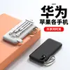 Novo carregador portátil com cinto auto-carregável, suporte de carregamento rápido, 20000mAh, ultrafino, portátil, presente, lanterna, fonte de alimentação móvel